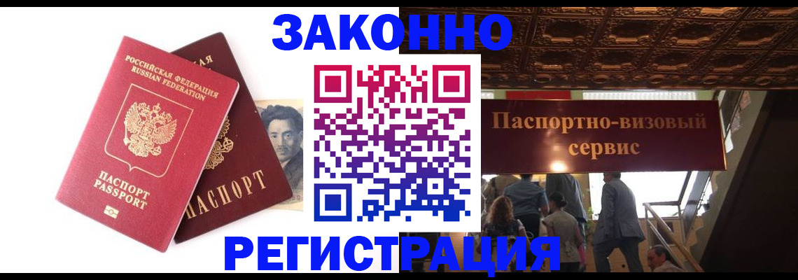регистрация для дет. сада в Коркино